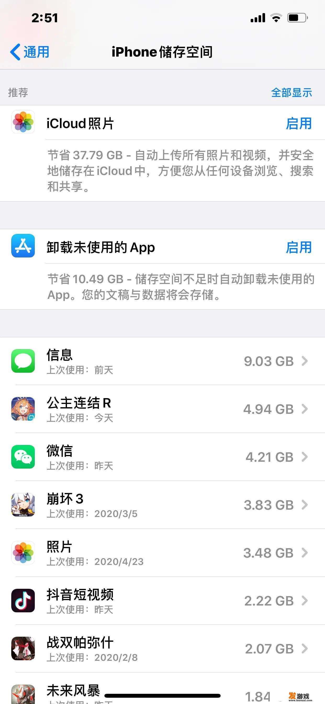 公主连结Re：Dive游戏评价与深度体验