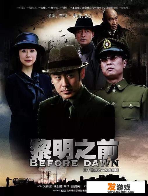 你看过的国内谍战片，哪部印象最深刻，称得上是经典