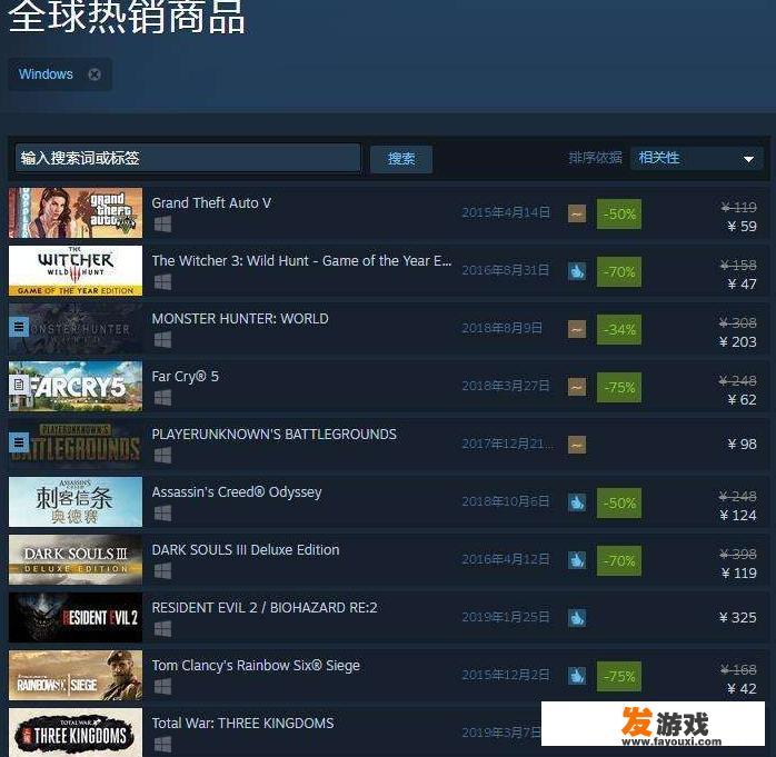 关于如何领取HB游戏至Steam游戏库中的教程有哪些