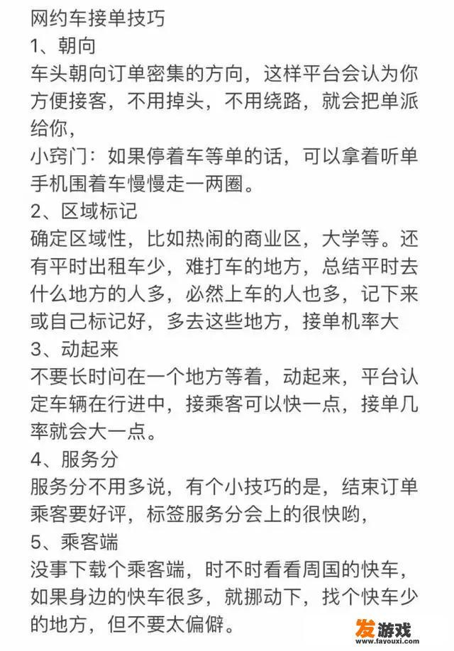 switch游戏卡热力追踪玩法示例