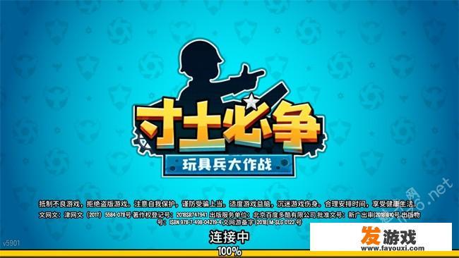 4399游戏盒有电脑版吗，4399游戏盒有电脑版吗
