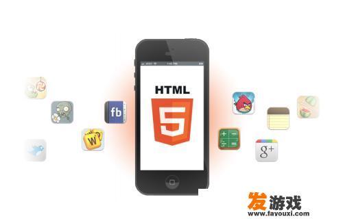 为什么HTML5这么受欢迎