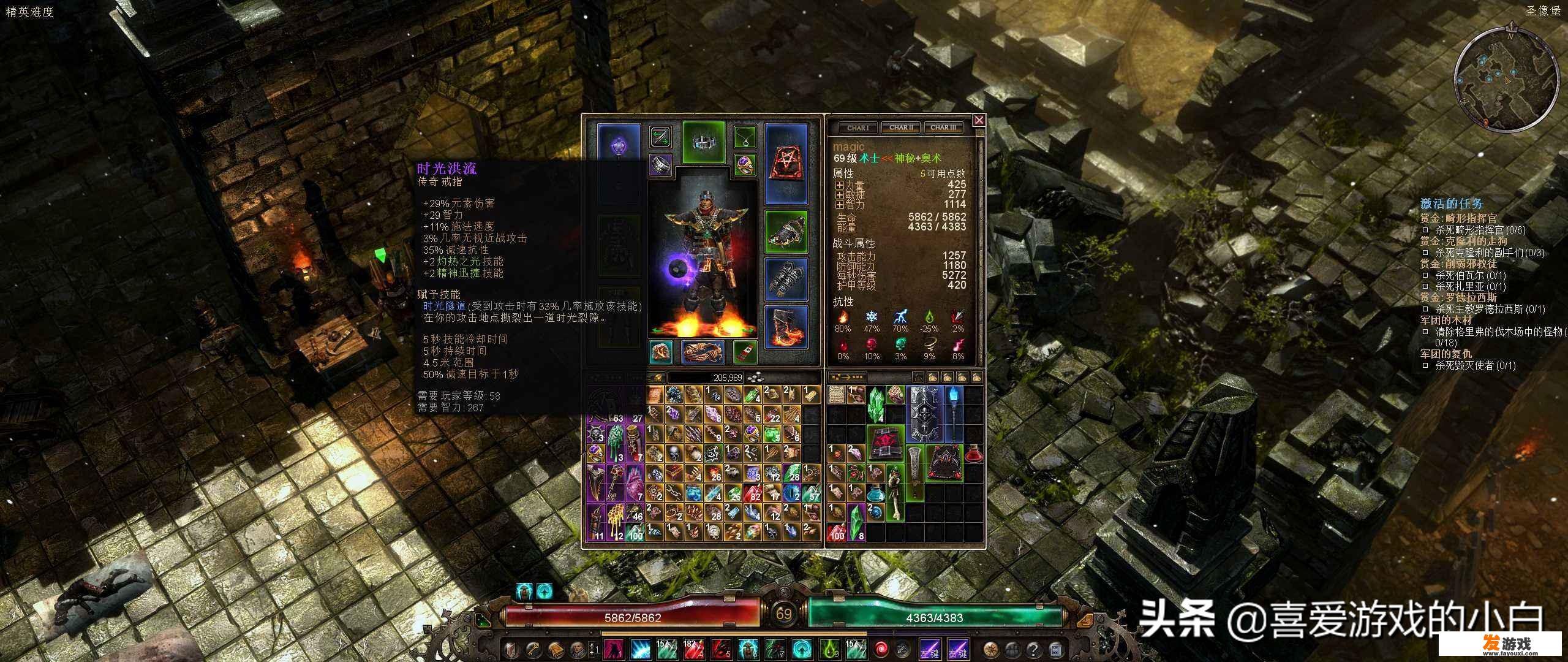 原神委托锻造武器要多久