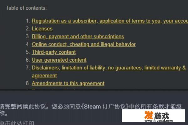 【Steam】如何激活游戏/产品