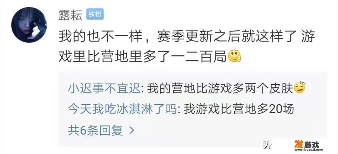 王者荣耀：玩家闪退后战绩消失，怀疑官方利用自己的号充当机器人，你对此事如何评价