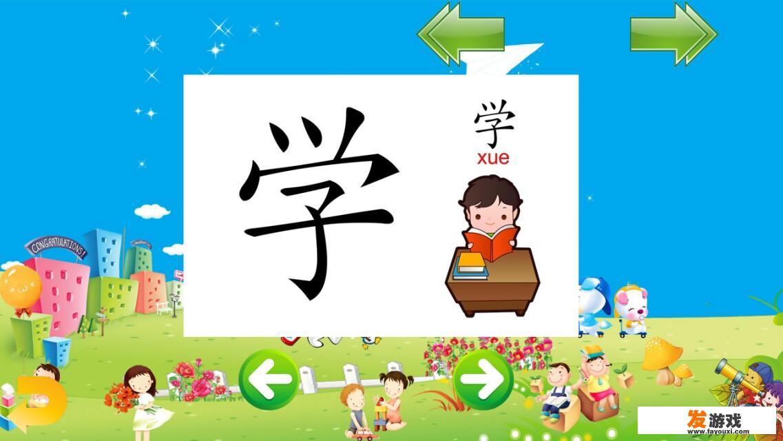 探讨三岁儿童学习识字的适宜性 三岁小孩是否应该学习识字