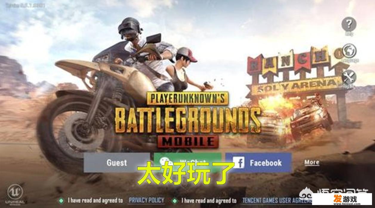 《刺激战场》玩手游等于犯罪？印度玩家玩PUBG被捕入狱，这是怎么回事