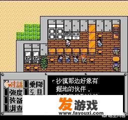 谁能推荐几个能转职的SLG游戏