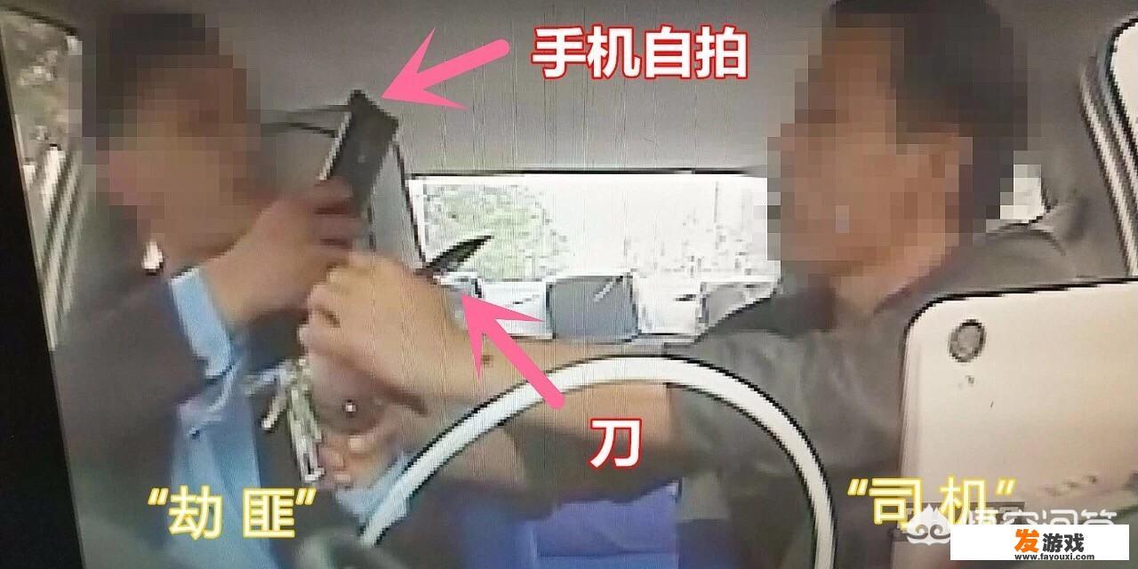 如何看待四川一个男子坐出租车不给钱，还自拍抢劫过程