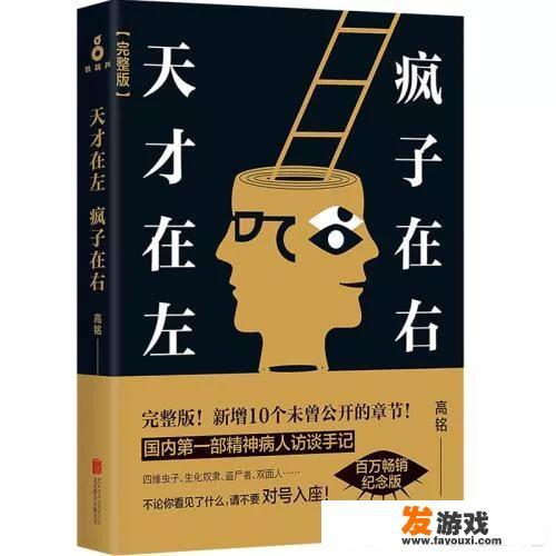 在学心理学的过程中，总是会陷入到追随和崇拜大师的游戏里去该怎么办