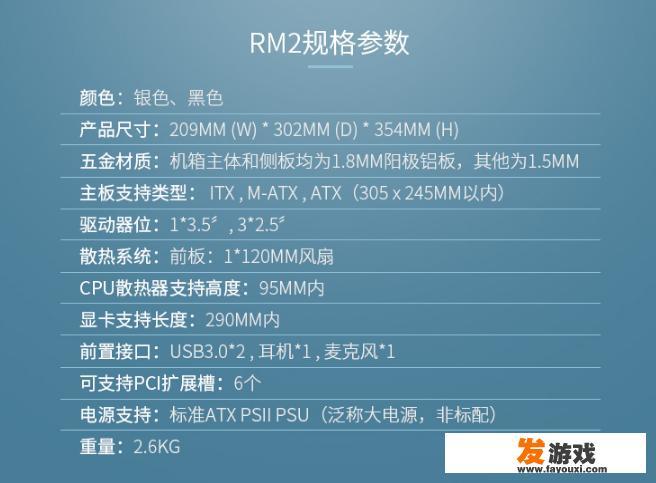 电脑配置指南