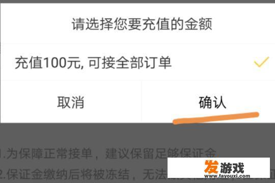 淘宝的手游充值与游戏的灰色产业链有什么关系