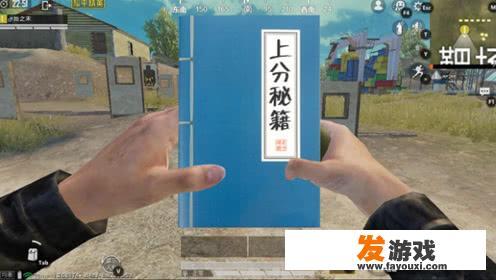 和平精英qq玩的人多还是微信玩的人多