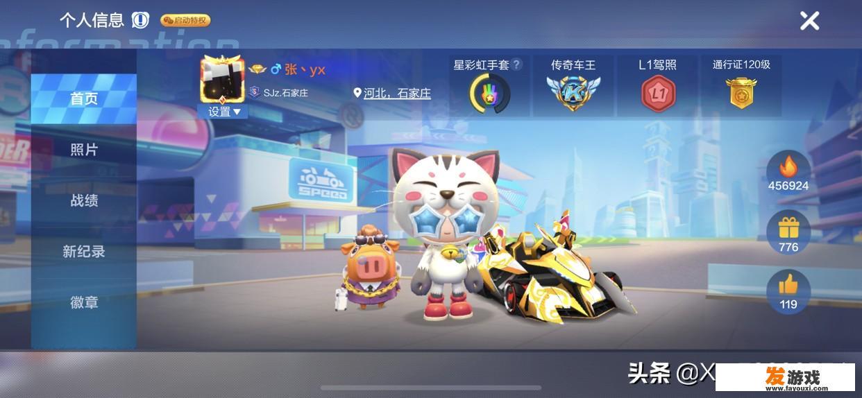 21年十大互联网新兴行业