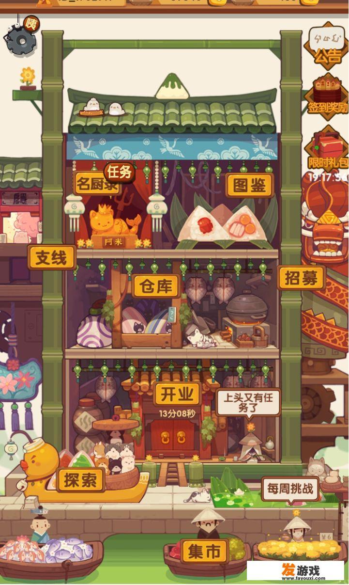 钟无艳欧服叫什么