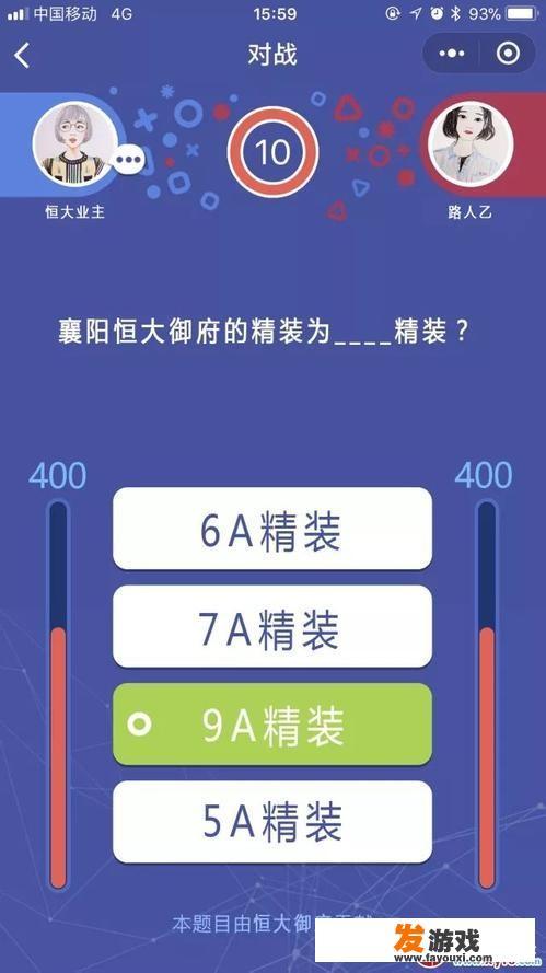 脑力王者这个游戏适不适合小孩子玩