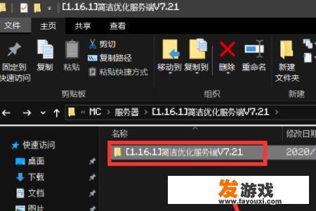 我的世界服务器怎么更改可登陆人数