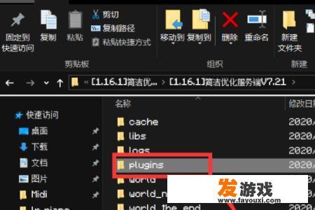 我的世界服务器怎么更改可登陆人数