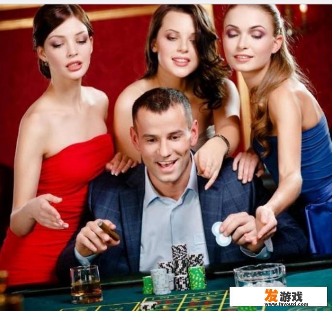 有很多人好赌，这些人是什么心理