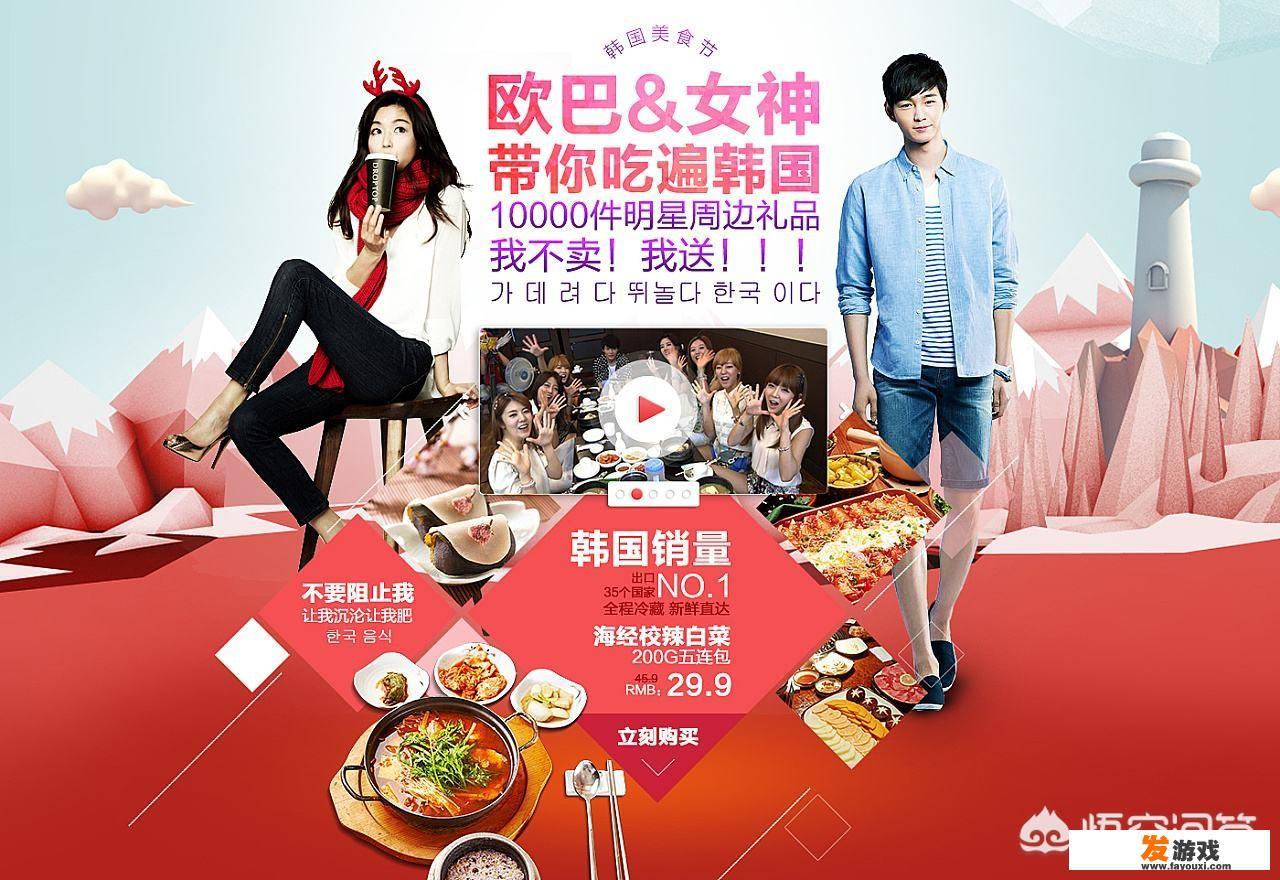 电商美工的设计师前景如何？如何才能拿高薪