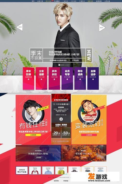 电商美工的设计师前景如何？如何才能拿高薪