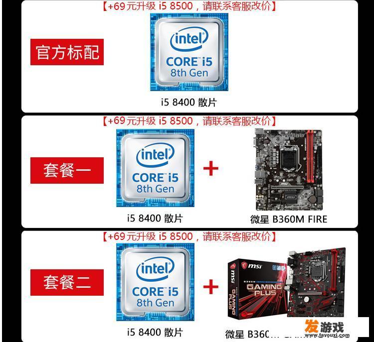 在寝室台式电脑一玩游戏就断电，不是跳闸，求解决方法
