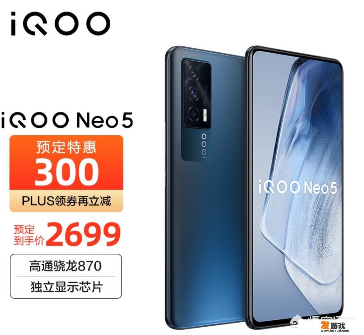 iQOO旗下的手机销量好高，选个拍照也还行的，哪个好