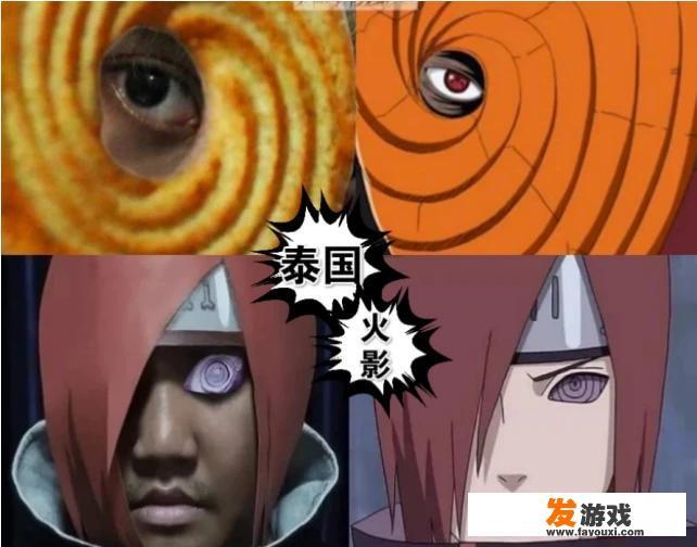 你见过哪些奇葩的火影cos，见一次就笑一次的那种