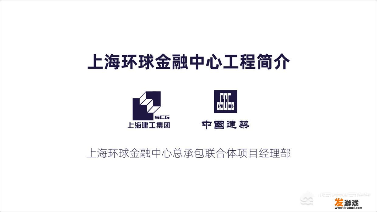 如何做出有设计感的PPT封面