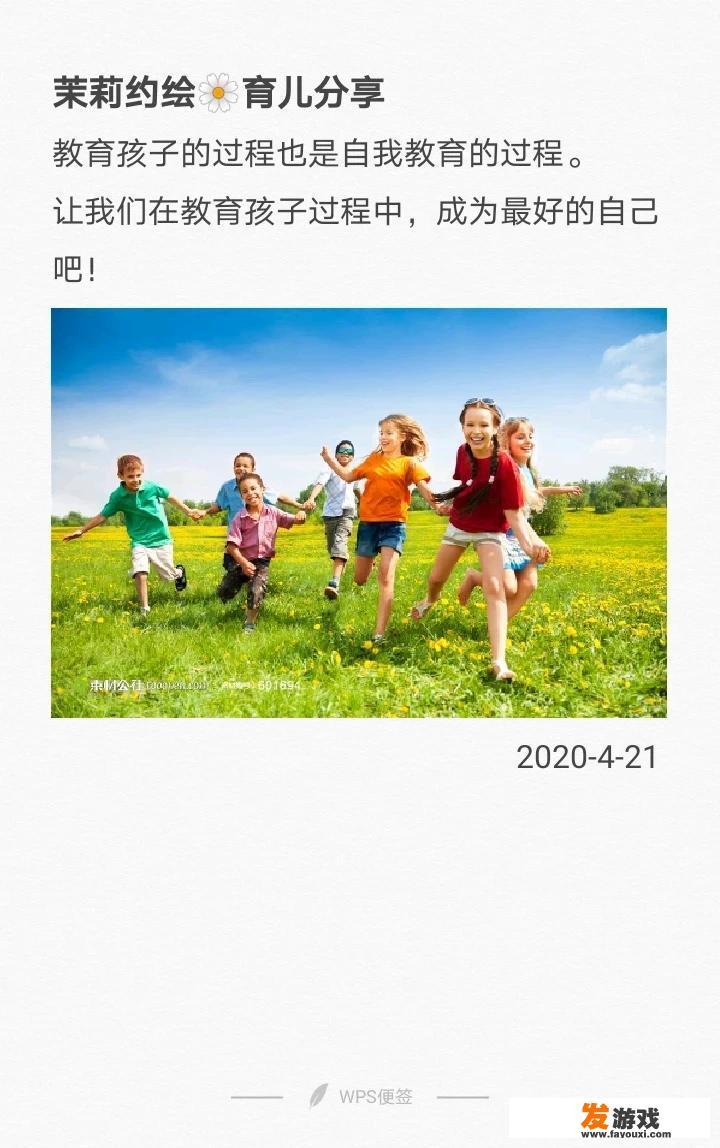 建筑城市模拟器如何才能找到村民搭建的房子