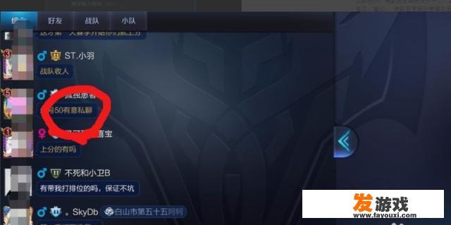 王者荣耀怎么保护账号安全和财产安全