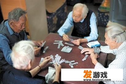 老年人业余活动应该做点什么