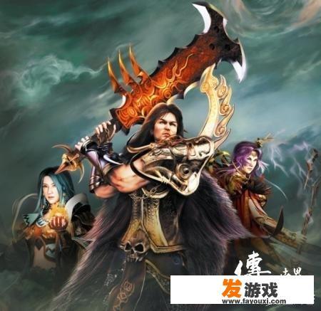 8090后还有多少人玩《传世》这款游戏