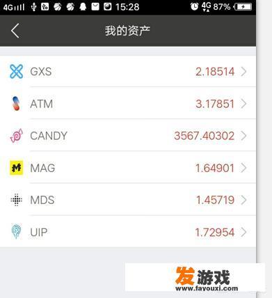请问谁知道手机挖矿的软件？坑人的请别发