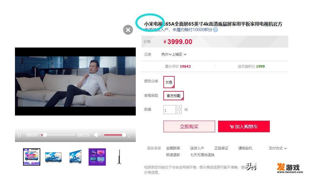 ps4怎么和队友聊天