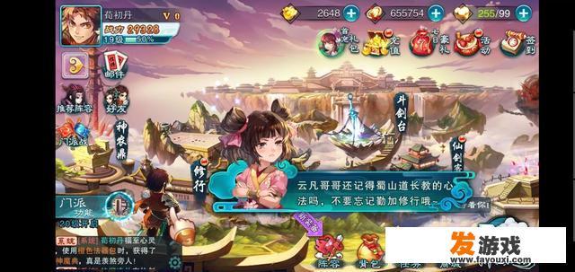 敏捷项目管理是什么