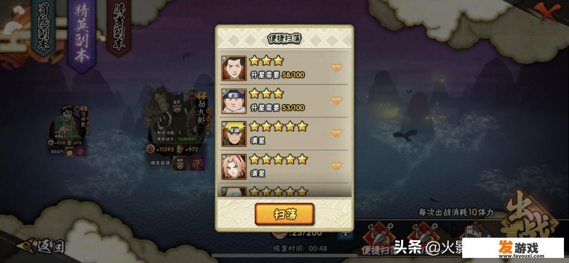 乌鸦卫士护颈怎么获得 乌鸦卫士护颈怎么获得