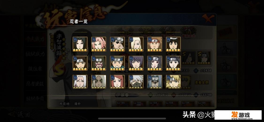 乌鸦卫士护颈怎么获得 乌鸦卫士护颈怎么获得