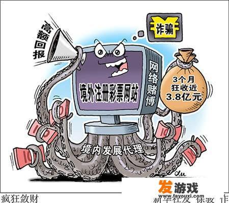 亳州：女子误入虚假博彩网站，巨额借款打水漂, 你怎么看