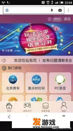 亳州：女子误入虚假博彩网站，巨额借款打水漂, 你怎么看