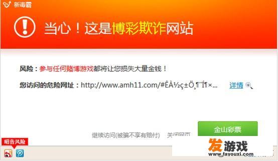 亳州：女子误入虚假博彩网站，巨额借款打水漂, 你怎么看