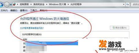 steam无法更新怎么办