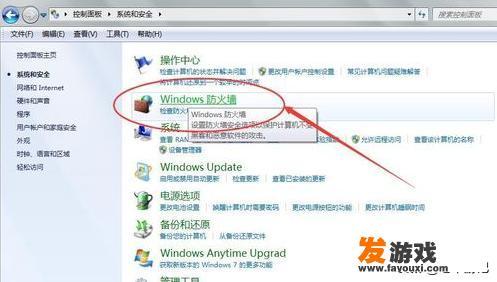 steam无法更新怎么办