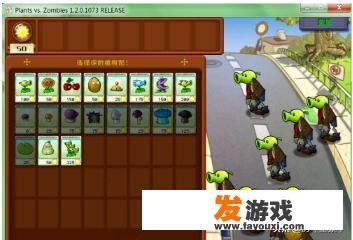 植物大战僵尸2迷你游戏怎么玩