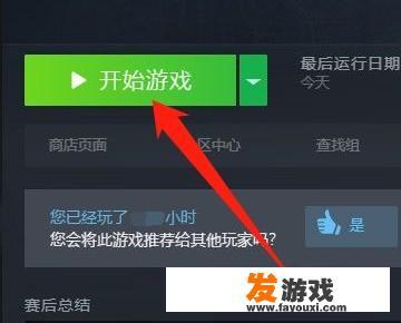 csgofps显示怎么改大小