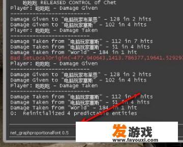 csgofps显示怎么改大小