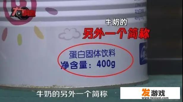 活久见！如何评价“大头娃娃”涉事蛋白粉回应:“产品合格”