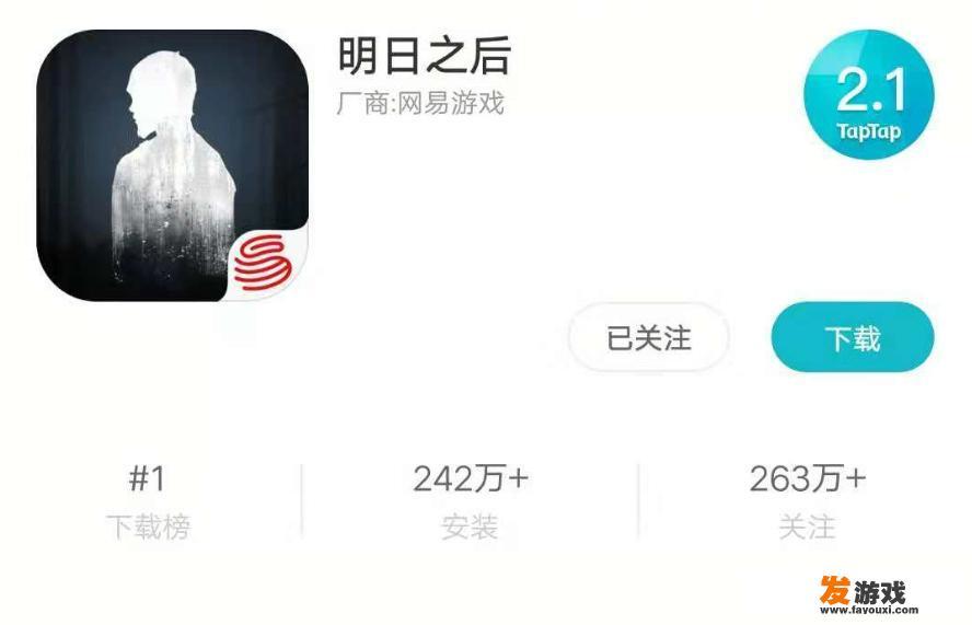 有人说手游《明日之后》出现了排队、闪退、外挂的问题，如何定义这款游戏