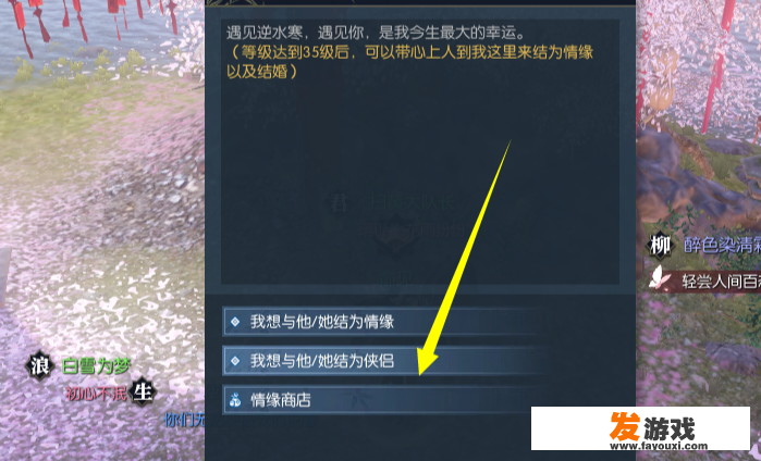 李白和杨贵妃之间是否真暧昧