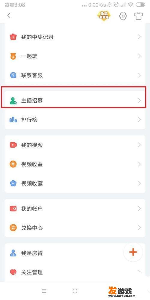 用斗鱼伴侣直播单机游戏黑屏